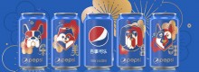 Pepsi omaggia la Cina con le lattine