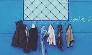 I Muri della Felicit