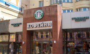 Dopo Mc Donald's anche Starbucks lascia la Russia