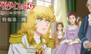 Lady Oscar torna al cinema: ecco il trailer de "La Rosa di Versailles"